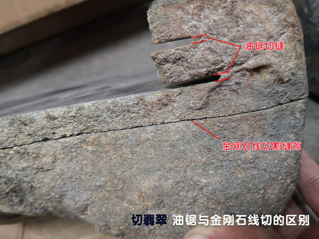 油鋸和線(xiàn)鋸的區(qū)別.jpg