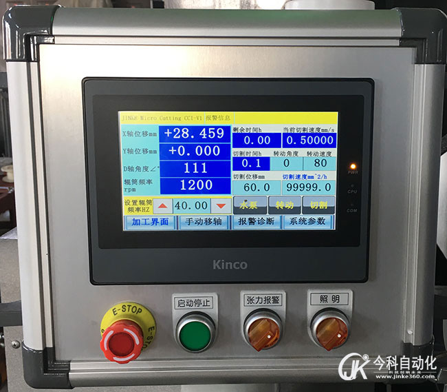 把人工智能用在金剛石線切割機控制程序上.jpg