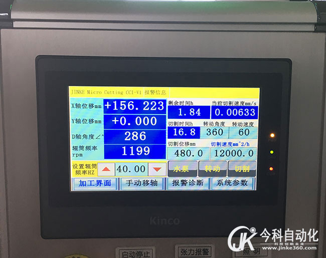 把人工智能用在金剛石線切割機控制程序上1.jpg
