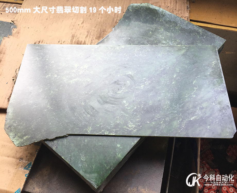 50機(jī)床切割19小時(shí)直徑500mm翡翠.jpg