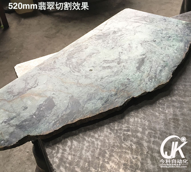 520mm翡翠用了三個(gè)速度切割效果