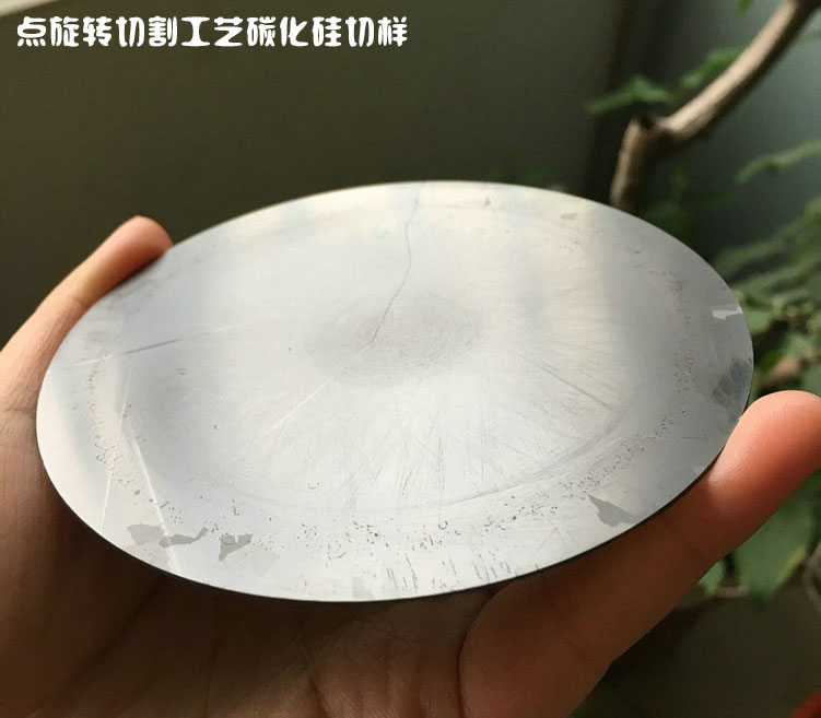 點旋轉(zhuǎn)方式切割的碳化硅晶體