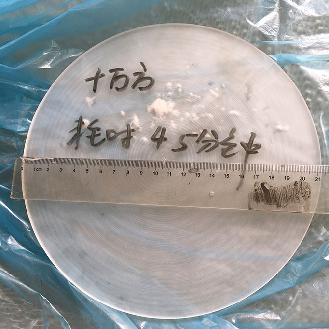 加工實例：213mm人工晶體45分鐘切割效果