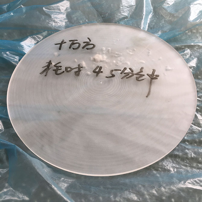 加工實例：213mm人工晶體45分鐘切割效果