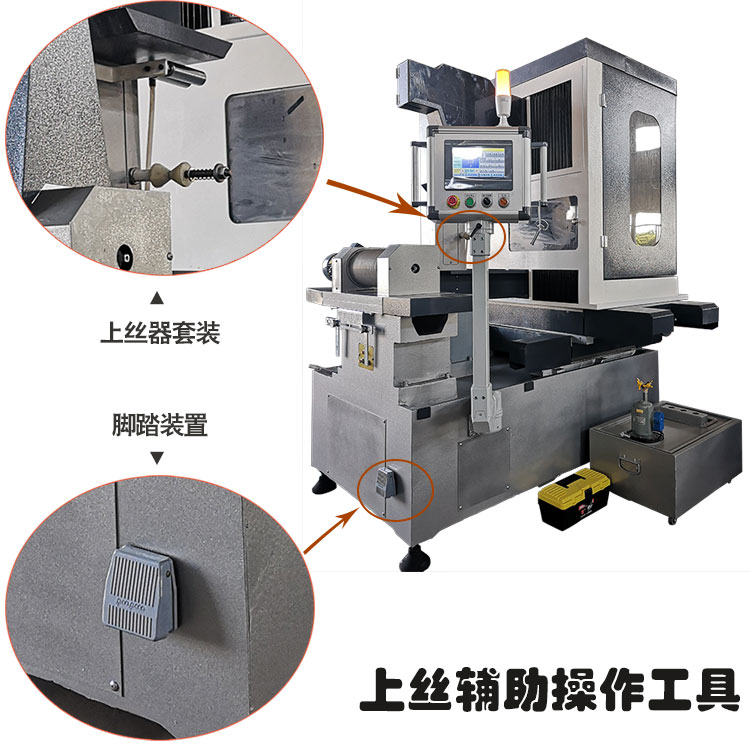 今科金剛石線切割機(jī)的上絲輔助工具