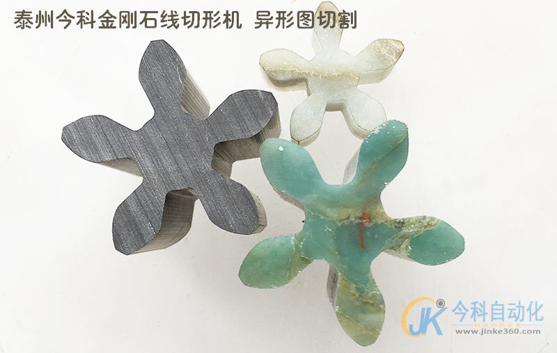 GKCX3429A型數(shù)控金剛石線切形機切樣
