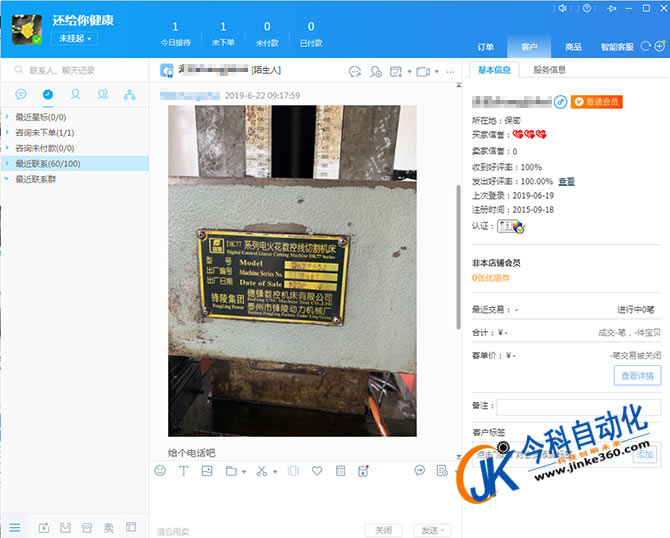 淘寶上的線切割機(jī)床質(zhì)量好嗎？淘寶泰州線切割機(jī)便宜的真相真的很讓人無奈。