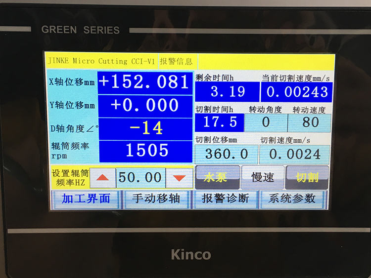 轉(zhuǎn)動角度設(shè)置為0
