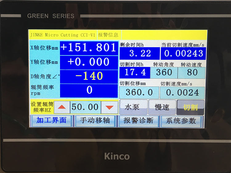 轉(zhuǎn)動角度設(shè)置為360