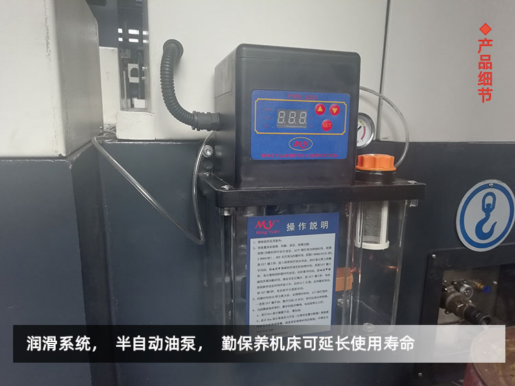 環(huán)形金剛石線切割機細節(jié)圖油泵