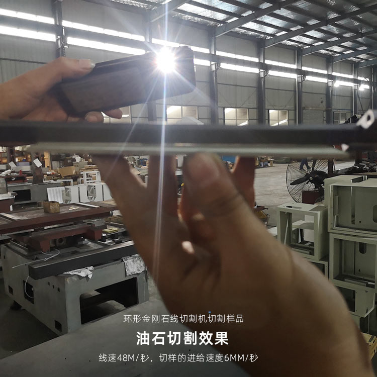 環(huán)形金剛石線切割機切片設(shè)備GKO4550P 數(shù)控金剛石砂線機 油石切樣