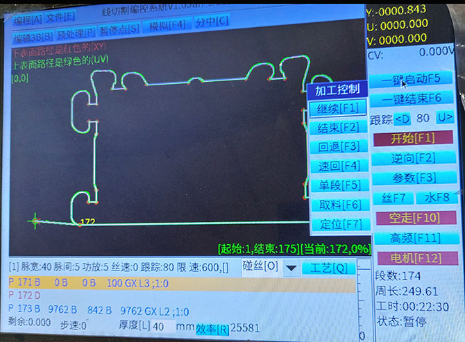 石墨鋁型材模具切割過(guò)程5.jpg