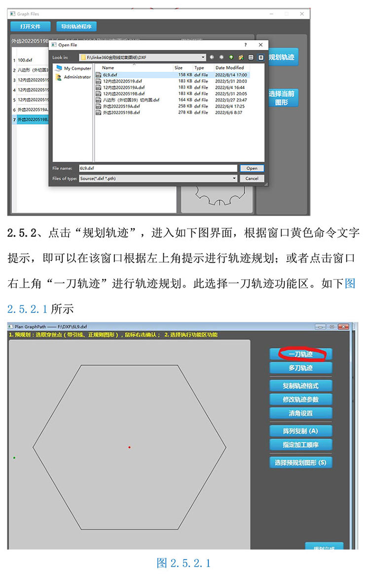 金剛線切形機(jī)器系統(tǒng)改造20230312-13.jpg