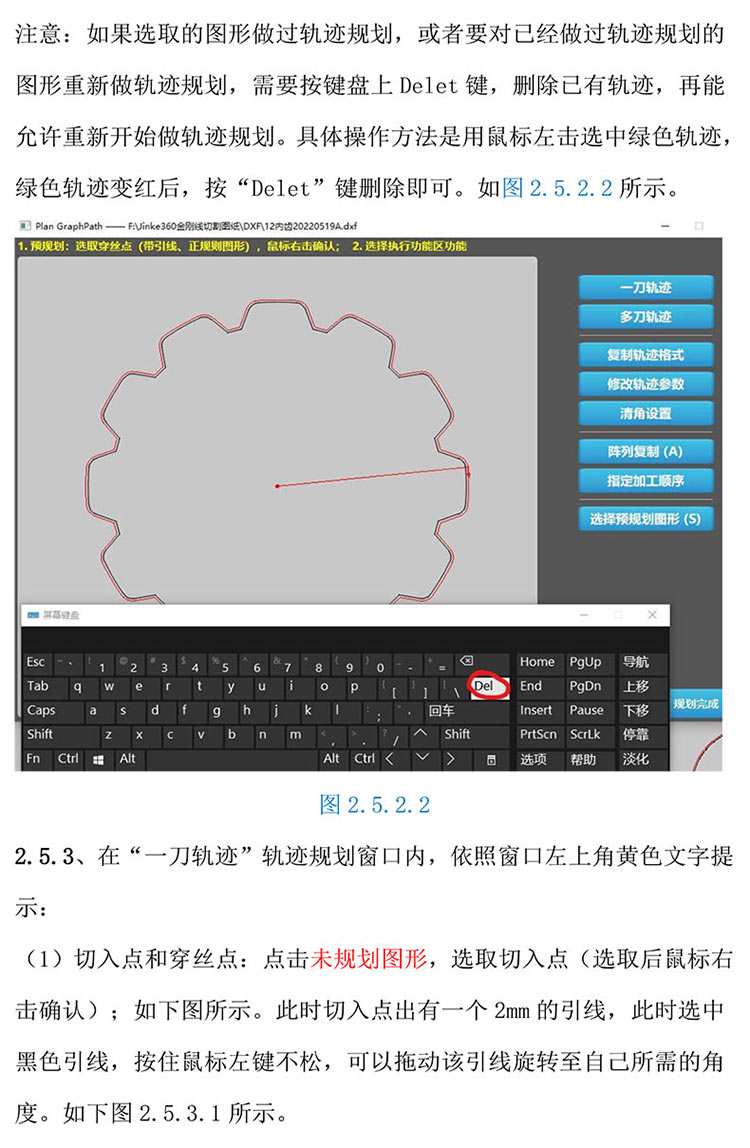 金剛線切形機(jī)器系統(tǒng)改造20230312-14.jpg