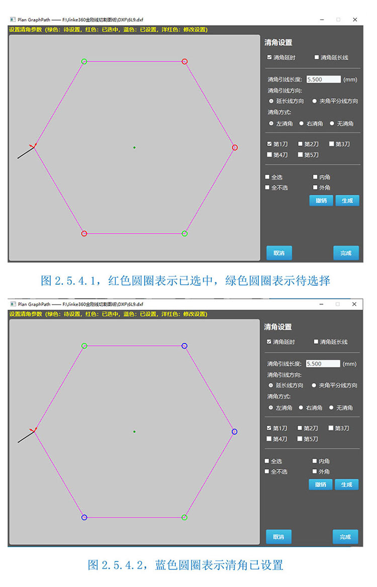 金剛線切形機(jī)器系統(tǒng)改造20230312-17.jpg