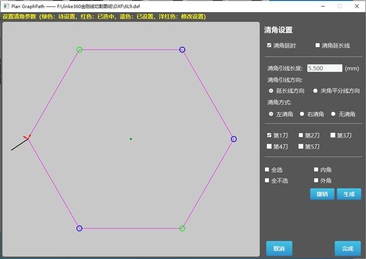 泰州今科技術(shù)金剛石線切形機系統(tǒng)使用說明書2.5.4.2