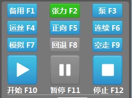 泰州今科技術(shù)金剛石線切形機系統(tǒng)使用說明書圖2.6.1.1