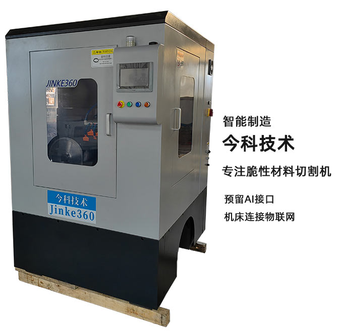 高速加工機(jī)床效率與精度完美結(jié)合