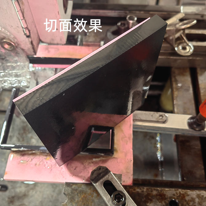 釔鋇銅氧切樣，釔鋇銅氧切樣圖，釔鋇銅氧切割設(shè)備，今科技術(shù)